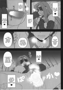 Page 14: 013.jpg | 押入れのめでゅーさ | View Page!
