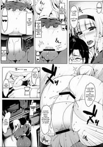Page 12: 011.jpg | お尻姫の憐憫 | View Page!