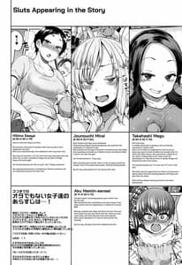 Page 4: 003.jpg | オタでもない女子がコミケ4日目にアソビにヤって来たinメロン | View Page!