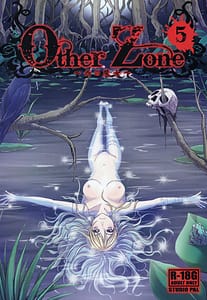 Page 1: 000.jpg | Other Zone5～西の魔女～ | View Page!
