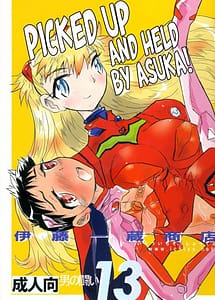 Cover | Otoko no Tatakai 13 - Picked Up and Held by Asuka! | View Image!