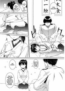 Page 8: 007.jpg | 乙女心と一航戦 | View Page!