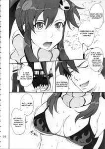 Page 6: 005.jpg | 大人の螺旋 | View Page!