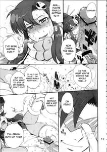 Page 13: 012.jpg | 大人の螺旋 | View Page!