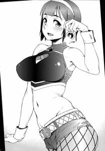 Page 9: 008.jpg | 音無小鳥さんじゅうななさいセルフG4U! | View Page!