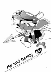 Page 2: 001.jpg | お父さんと一緒 | View Page!