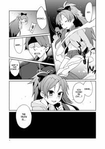 Page 3: 002.jpg | お父さんと一緒 | View Page!