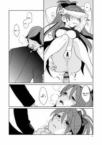 Page 16: 015.jpg | お父さんと一緒 | View Page!