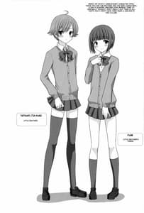 Page 3: 002.jpg | おとうとのともだち | View Page!