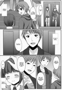 Page 4: 003.jpg | おとうとのともだち | View Page!