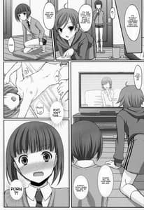 Page 5: 004.jpg | おとうとのともだち | View Page!