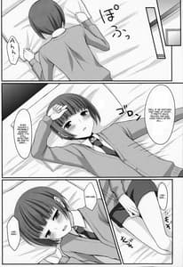 Page 7: 006.jpg | おとうとのともだち | View Page!