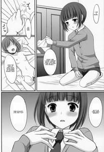 Page 9: 008.jpg | おとうとのともだち | View Page!