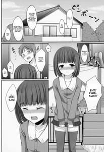 Page 11: 010.jpg | おとうとのともだち | View Page!