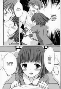 Page 12: 011.jpg | おとうとのともだち | View Page!