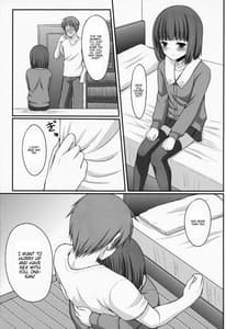 Page 14: 013.jpg | おとうとのともだち | View Page!