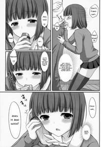 Page 16: 015.jpg | おとうとのともだち | View Page!