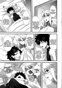 Page 2: 001.jpg | 王様のお仕事 | View Page!