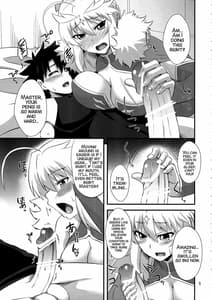 Page 4: 003.jpg | 王様のお仕事 | View Page!