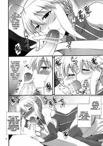 Page 5: 004.jpg | 王様のお仕事 | View Page!