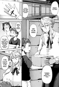 Page 3: 002.jpg | おうさまといっしょ | View Page!