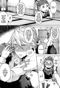 Page 4: 003.jpg | おうさまといっしょ | View Page!