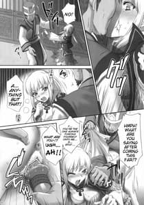 Page 13: 012.jpg | 王元姫無惨 後編 | View Page!
