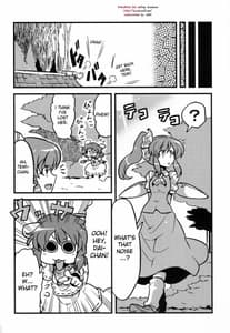 Page 4: 003.jpg | 大ちゃん薬妄想 | View Page!