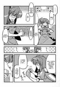 Page 6: 005.jpg | 大ちゃん薬妄想 | View Page!