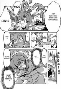 Page 7: 006.jpg | 大ちゃん薬妄想 | View Page!