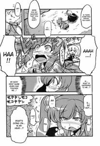 Page 8: 007.jpg | 大ちゃん薬妄想 | View Page!