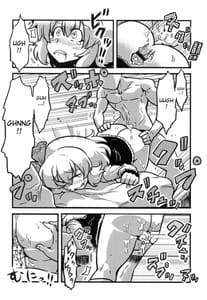 Page 11: 010.jpg | 大ちゃん薬妄想 | View Page!