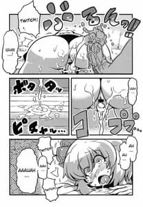 Page 14: 013.jpg | 大ちゃん薬妄想 | View Page!