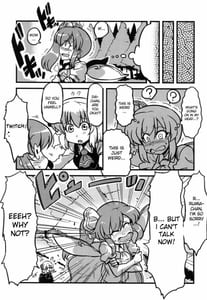 Page 15: 014.jpg | 大ちゃん薬妄想 | View Page!