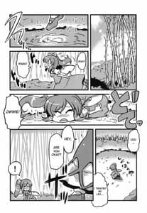 Page 16: 015.jpg | 大ちゃん薬妄想 | View Page!