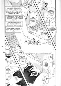 Page 12: 011.jpg | 桜蘭高校ホスト部裏ヒミツ倶楽部 | View Page!