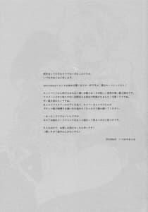Page 5: 004.jpg | 王様のいうとおり! | View Page!
