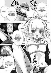 Page 6: 005.jpg | 王様のいうとおり! | View Page!