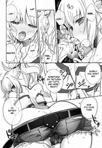 Page 8: 007.jpg | 王様のいうとおり! | View Page!