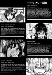 Page 2: 001.jpg | 親にナイショの海の家出ックス | View Page!
