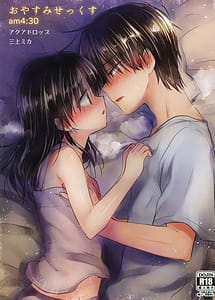 Cover | Oyasumi Sex am4 30 | View Image!