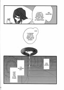Page 12: 011.jpg | お呼ばれ | View Page!