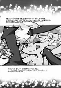Page 3: 002.jpg | PANTY | View Page!