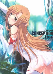 Cover | PILEDGE CONCEPTION -Beta | View Image!