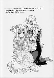 Page 2: 001.jpg | ぽにおん!!!!!!～まちにスミーレやってきた(下) | View Page!