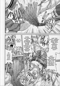 Page 5: 004.jpg | ぽにおん!!!!!!～まちにスミーレやってきた(下) | View Page!