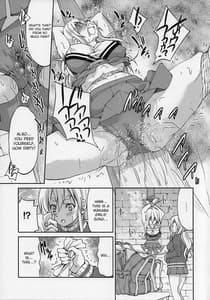 Page 6: 005.jpg | ぽにおん!!!!!!～まちにスミーレやってきた(下) | View Page!