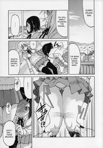 Page 8: 007.jpg | ぽにおん!!!!!!～まちにスミーレやってきた(下) | View Page!