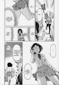 Page 9: 008.jpg | ぽにおん!!!!!!～まちにスミーレやってきた(下) | View Page!