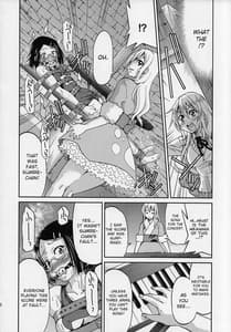Page 11: 010.jpg | ぽにおん!!!!!!～まちにスミーレやってきた(下) | View Page!